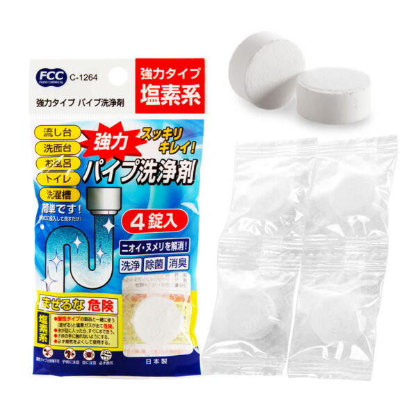 4pcs Pipeline sewer deodorant toilet Bathtub dredge pipe cleaning drain cleaner Bathroom Toilet drain wig bathroom 2