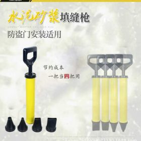 Grouting Gun - image 2