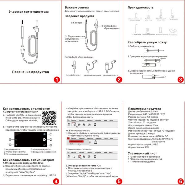 3 a cikin 1 Kebul na Tsabtace Kunne Endoscope HD Kayayyakin Cokali na Kayan Aikin Gane Kune Mai Tsabtace Kunne 3 1