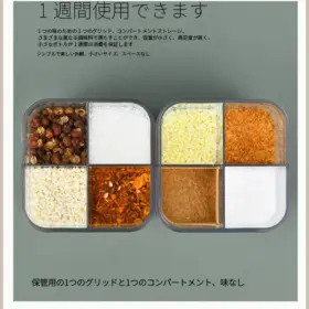 Four Divided Seasoning Box - image 5